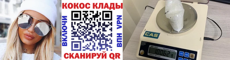Цена Артёмовск ГАШИШ Канабис КОКАИН Alpha-PVP Мефедрон