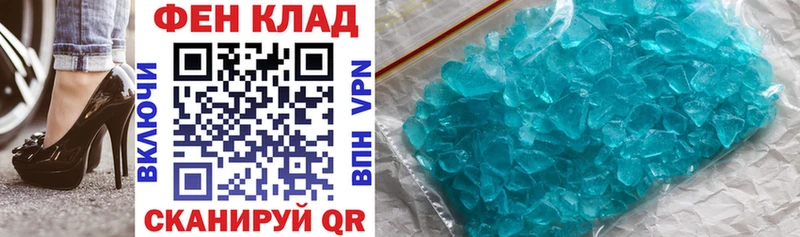 АМФ 98%  наркотики  Артёмовск 
