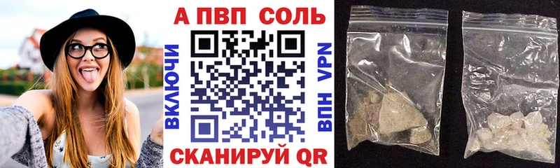 Alfa_PVP VHQ kraken tor Артёмовск