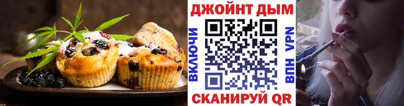 где купить наркотик  Артёмовск  Еда ТГК марихуана 