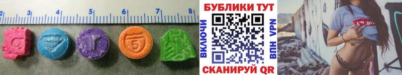 ЭКСТАЗИ TESLA  Артёмовск 