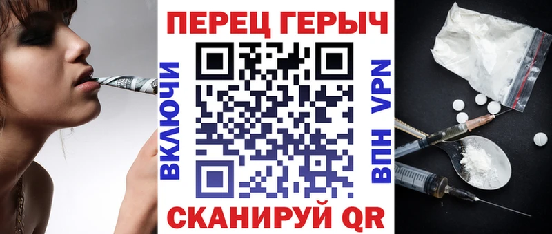 как найти   Артёмовск  Героин белый 