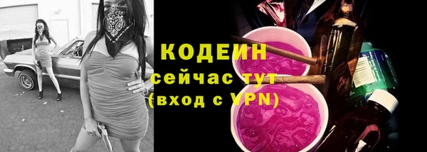 мефедрон VHQ Покровск