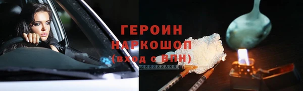 марки lsd Покров
