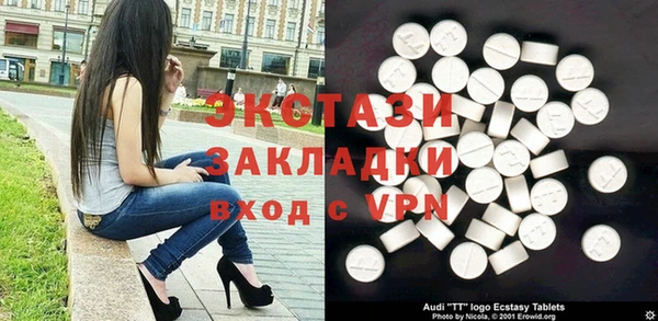 марки lsd Покров