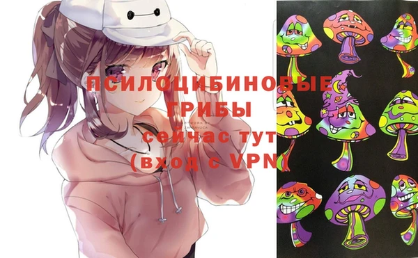 мефедрон VHQ Покровск