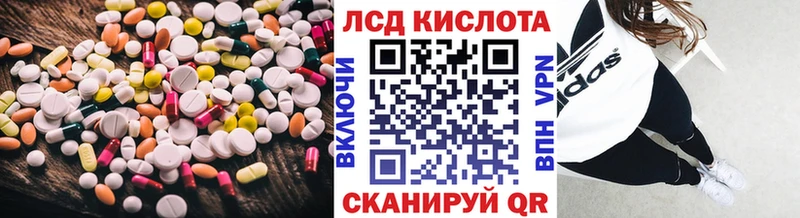 blacksprut зеркало  продажа наркотиков  Артёмовск  Лсд 25 экстази ecstasy 