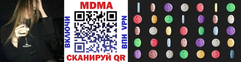 OMG зеркало  Артёмовск  МДМА VHQ  даркнет сайт 