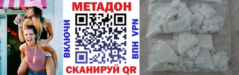 Метадон мёд  МЕГА   Артёмовск 