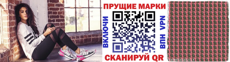 что такое Артёмовск omg рабочий сайт Марки N-bome 1500мкг