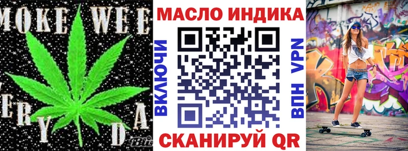 как найти закладки  Артёмовск  Дистиллят ТГК жижа 