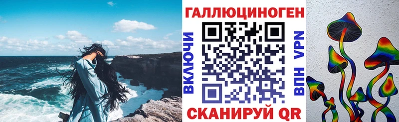 Галлюциногенные грибы Psilocybine cubensis  Артёмовск 
